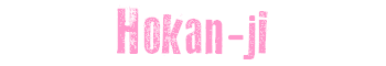 Hokan-ji