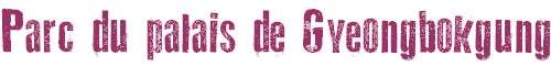 Parc du palais de Gyeongbokgung