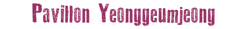 Pavillon Yeonggeumjeong